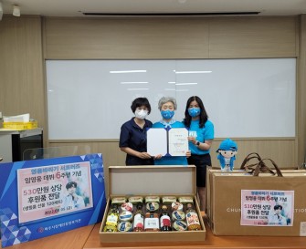 임영웅 팬클럽 '영웅바라기 서포터즈' 생필품 선물세트 후원